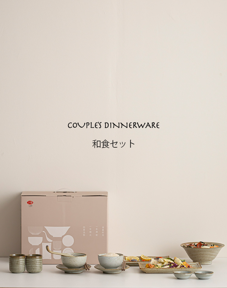 Japanese-Style Ceramic Dinnerware Set for Two – 9 Items Natural Glaze