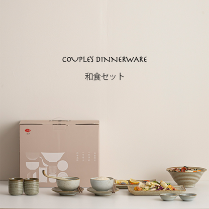 Japanese-Style Ceramic Dinnerware Set for Two – 9 Items Natural Glaze